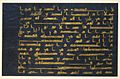 Brooklyn Museum - Folio from the "Blue" Qur'an