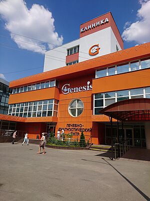Clinical Hospital in the Republic of Crimea