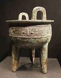 Ding, China, Shang dynasty, Anyang period, 1200s BC, bronze - Östasiatiska museet, Stockholm - DSC09667