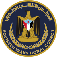 Emblem of the Southern Transitional Council.png