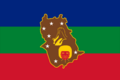Flag of Amazonas State