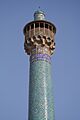 Isfahan Royal Mosque minaret