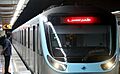 Mashhad Metro 1399082709555414321625154