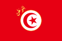 Standard of the President of Tunisia.svg