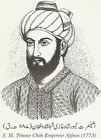 Temur-Shah