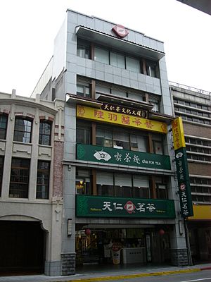 Ten Ren's Tea Culture Building 20101104