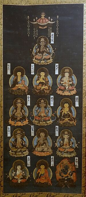 Thirteen Buddhist Deities, Japan, Nambokucho-Muromachi period, c. 1336-1568, ink, color, gold on silk - Jordan Schnitzer Museum of Art, University of Oregon - Eugene, Oregon - DSC09367