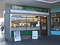 Westbury Visitor Centre - geograph.org.uk - 115846