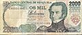 1998 2000 bolivares obverse