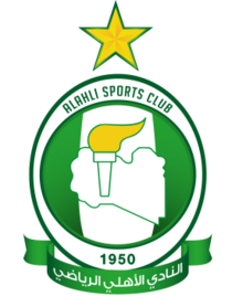 Al Ahli SC (Tripoli) Logo.svg