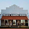 Alagappar museum wiki