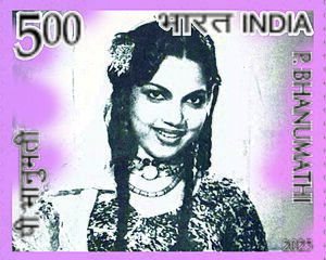 Bhanumathi 2025 stamp of India