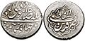 Coin of Ebrahim Shah, struck at the Qazvin mint