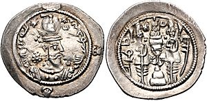 Coin of Hormizd IV, Darabgerd mint