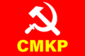 Flag of CMKP