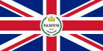 Flag of the of the High Commissioner of Palestine 1948.svg