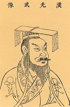 Guangwudi-Ming-Image2