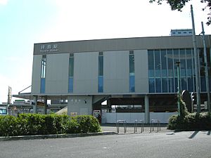 Haijima-Station-north-2009-0803.jpg