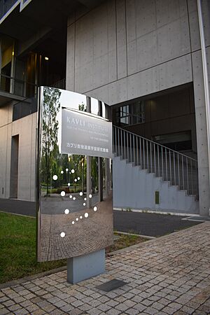 Institute for the Physics and Mathematics of the Universe