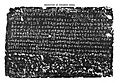 Kura inscription of Toramana