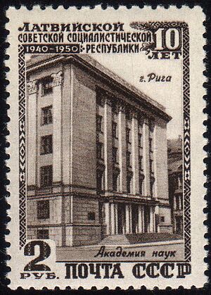 Riga 1950 2rub USSR