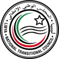 Seal of the National Transitional Council (Libya)