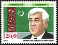 Stamp of Turkmenistan 1992 11