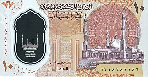 10 EGP 2022 Polymer - front.jpg