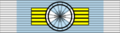 ARG Order of the Liberator San Martin - Grand Cross BAR