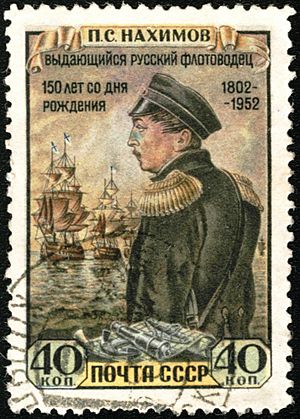 Admiral Naximov. Pocht marka SSSR 1952