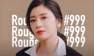 Alyssa Chia 賈靜雯 - Dior Rouge Digital Campaign by ELLE Taiwan.png