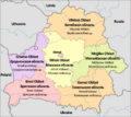 Belarus, administrative divisions - en - colored