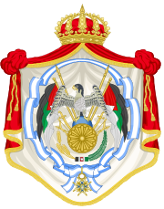 Coat of Arms of Rania, Queen of Jordan (Order of Charles III)