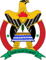 Coat of arms of Yemen Arab Republic 1966-1974