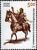 Dheeran Chinnamalai 2005 stamp of India
