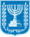 Emblem of Israel.svg