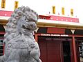 Golden Dragon Museum Entrance