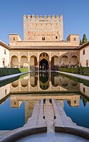Patio de los Arrayanes Alhambra 03 2014