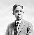 Prudencio Langcauon's passport application