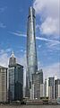 Shanghai - Shanghai Tower - 0003(cropped)