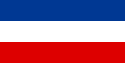 Flag of Jewish Republic of Serbia and Montenegro