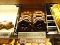 Mister Donuts Pon De Double Chocolet - Akihabara shop, Sotokanda 3 (2006-09-30 02.24.00 by Dave Walker (ffg))