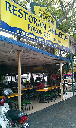Restaurant Ahmediah - panoramio