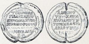 Seal of the sebastos, rhaiktor and megas doux Alexios Katakourianos