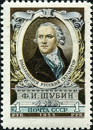 USSR stamp 1955 CPA 1856