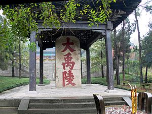 Yu the Great mausoleum stele in Shaoxing, Zhejiang, China