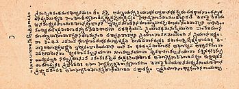 16th-century Jaiminiya Mimamsa Sutra Bhasya, Sanskrit, Telugu script, Andhra Pradesh