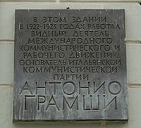 Antonio Gramsci commemorative plaque Moscow