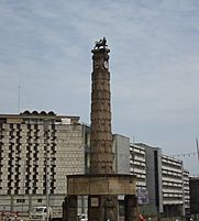 Arat Kilo Monument