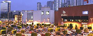 Centro comercial sante fe